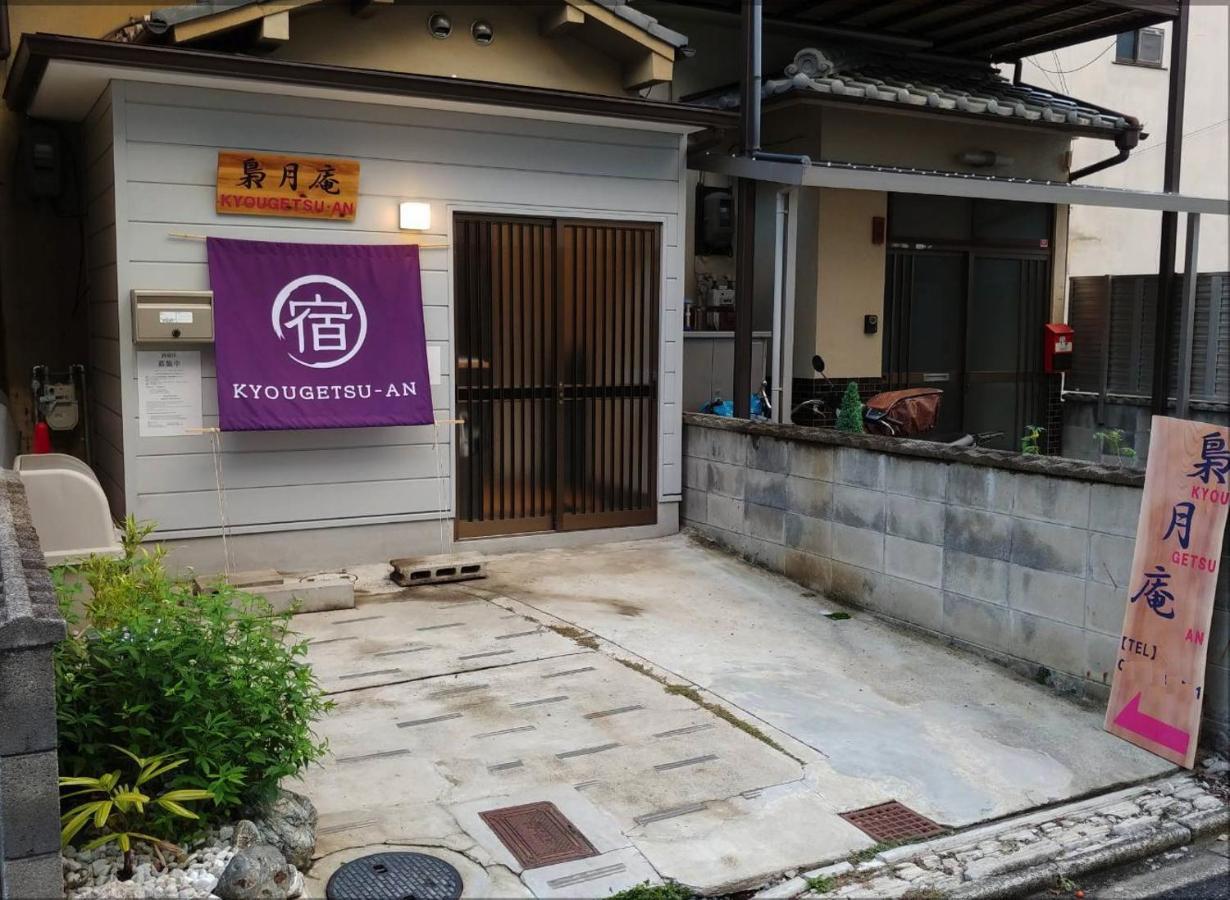 Kyougetsu-An Kioto Exterior foto